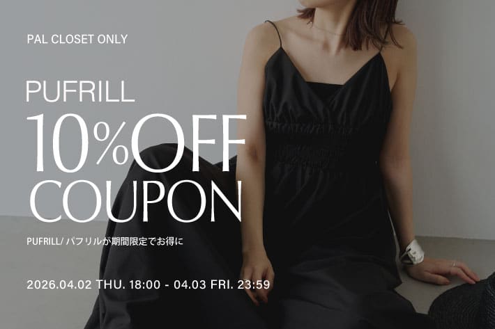 LOUNGEDRESS 【新ブランド】PUFRILL（パフリル）1DAYクーポン配布中！