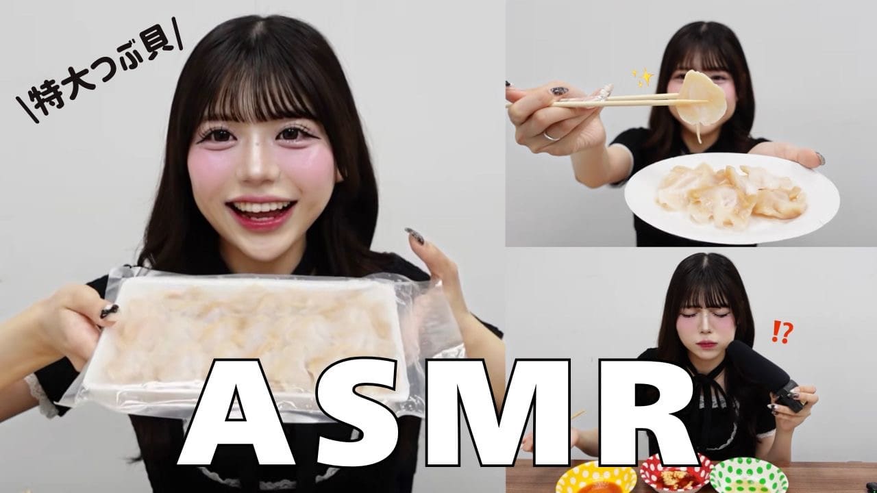 Belle Charme 【Belle Charme】4/3公開YouTube