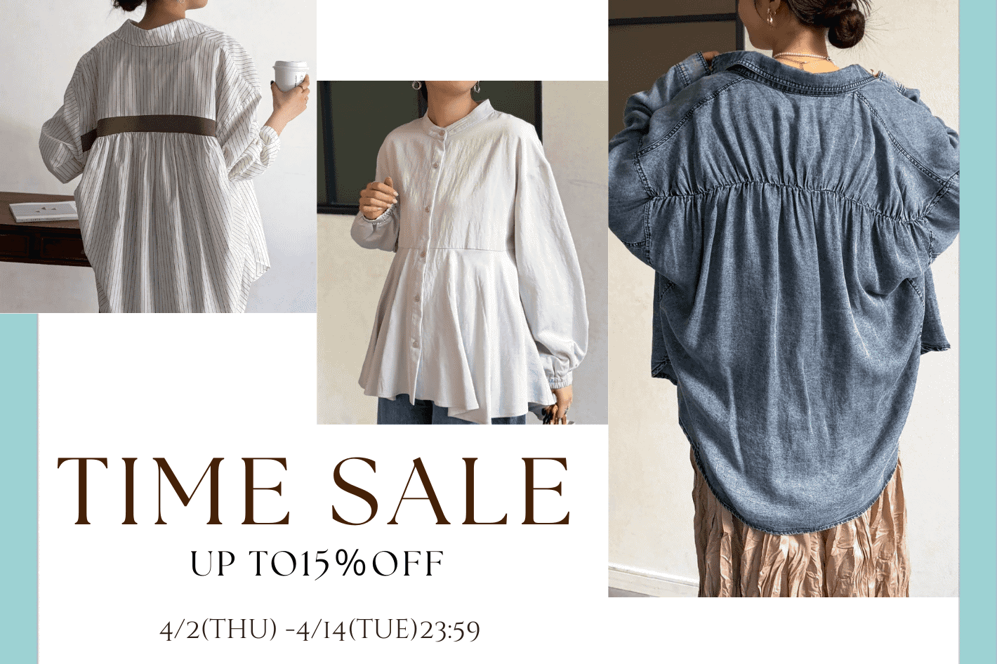 Chez toi パルクロウィーク限定TIME SALE