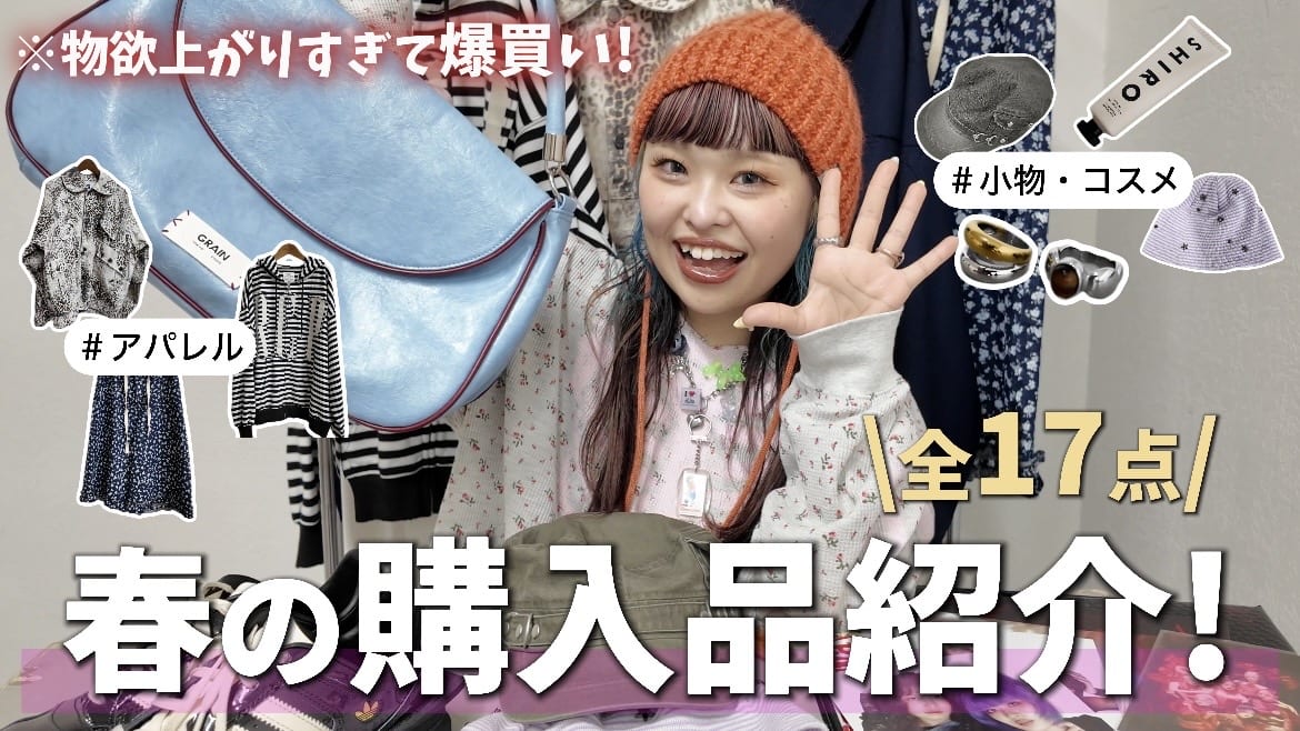 CIAOPANIC 【YouTube】チャオパニチューブ更新！