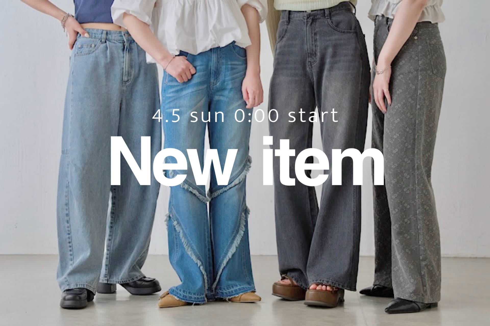 Kastane 【オンライン先行】4月の新作アイテム