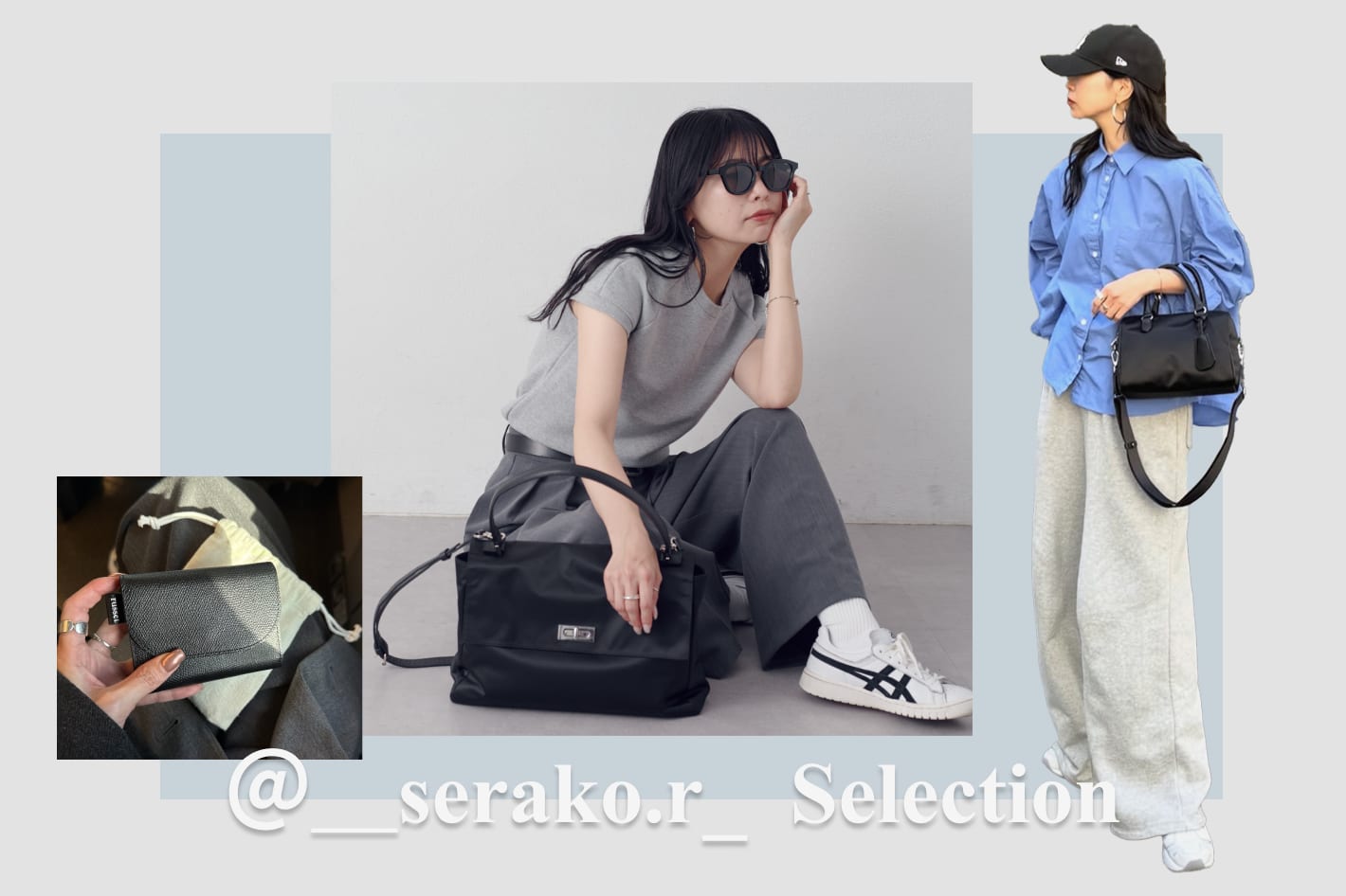 russet 【Instagramフォロワー数26万超え】人気インフルエンサー@__serako.r__ピックアップアイテムをご紹介！