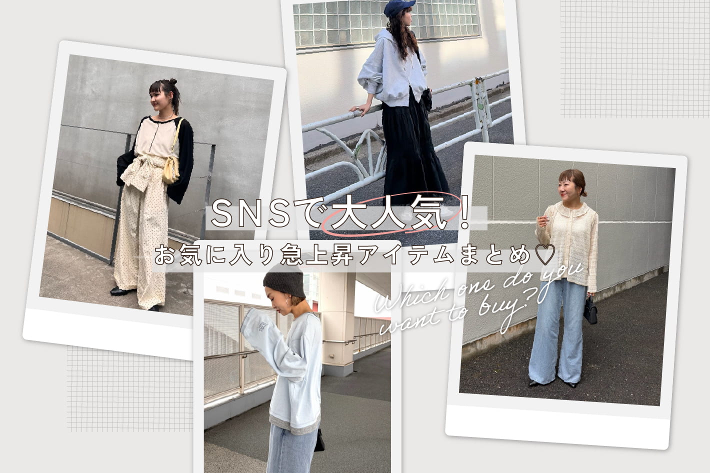 CIAOPANIC TYPY 【SNSで大人気！】お気に入り急上昇アイテムまとめ！♡