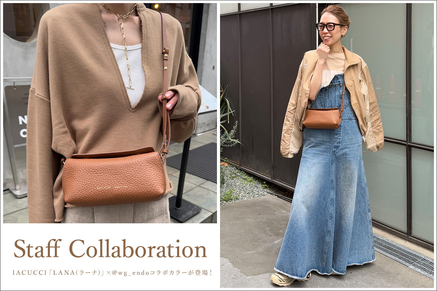 Whim Gazette 【4/10(金)19：00予約開始】IACUCCI「LANA(ラーナ)」×@wg_endoコラボカラーが登場！