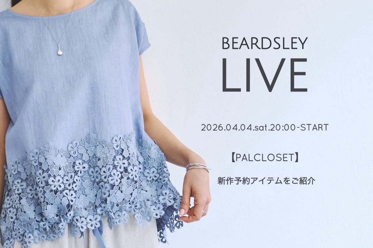 BEARDSLEY 【本日20:00‐】LIVE配信スタート