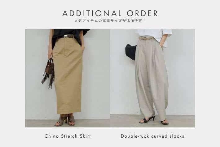 GALLARDAGALANTE 【4/5(金)8:00~】完売中の人気アイテムが再販スタート！