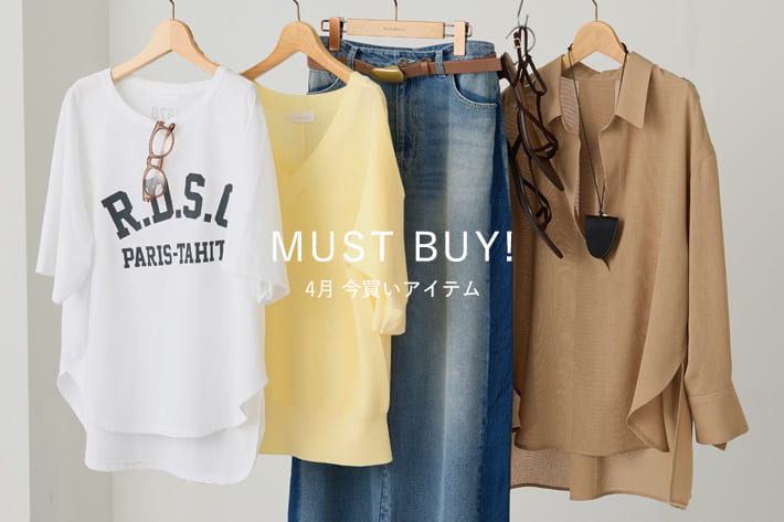 RIVE DROITE MUST BUY! 4月の"今買いアイテム"
