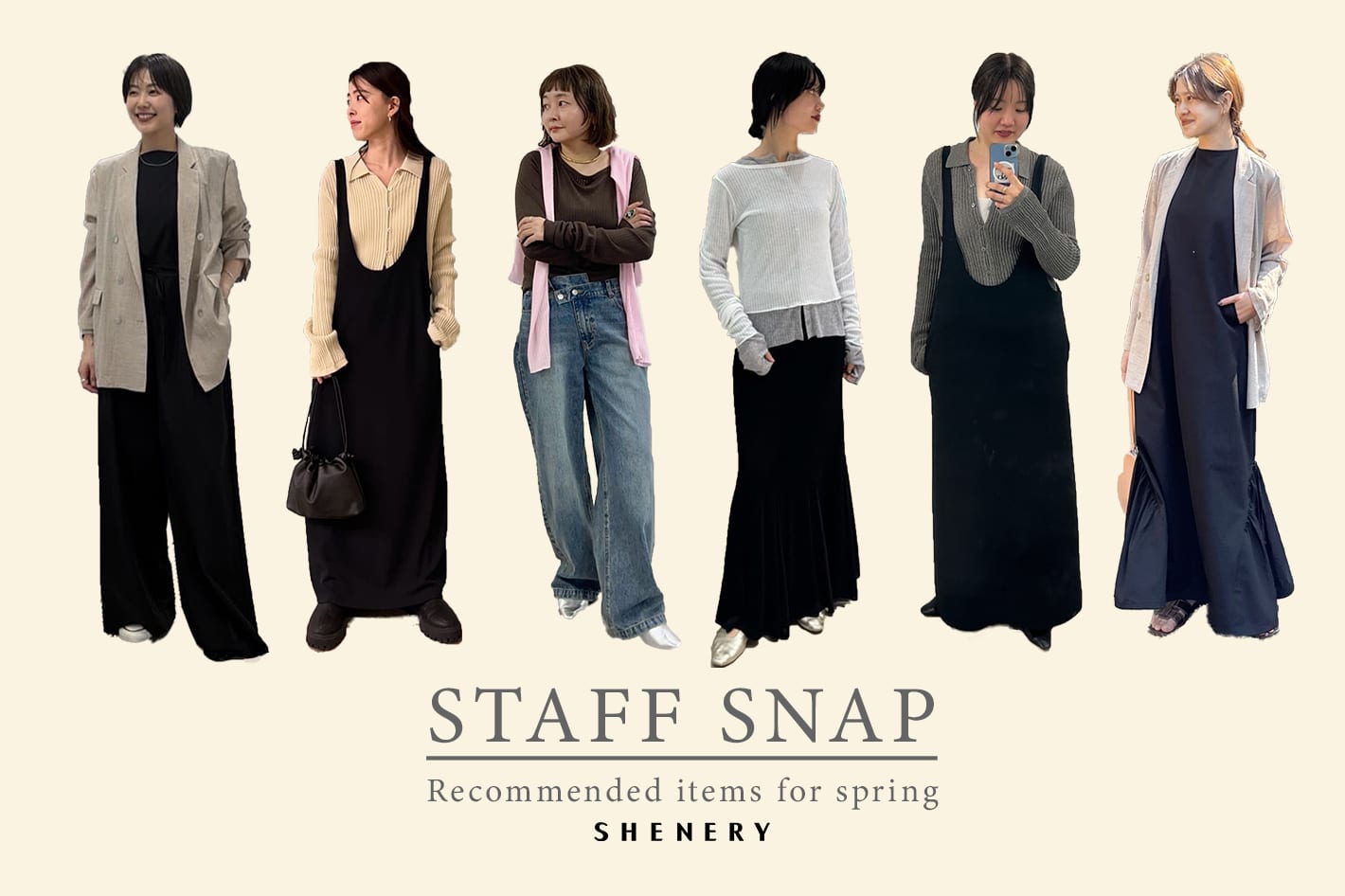 SHENERY 【STAFF SNAP】スタッフがセレクトした、春の快適アイテム