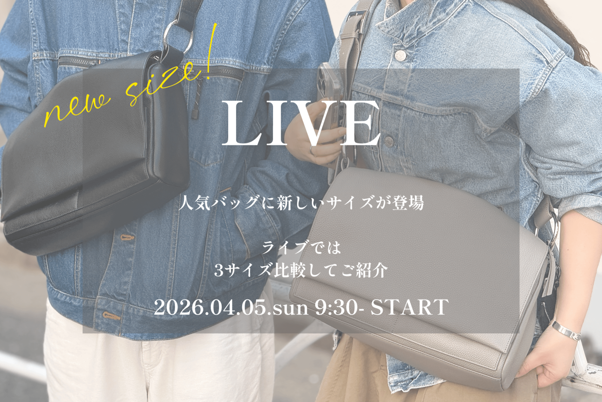 BEARDSLEY 【本日9:30‐】LIVE配信スタート