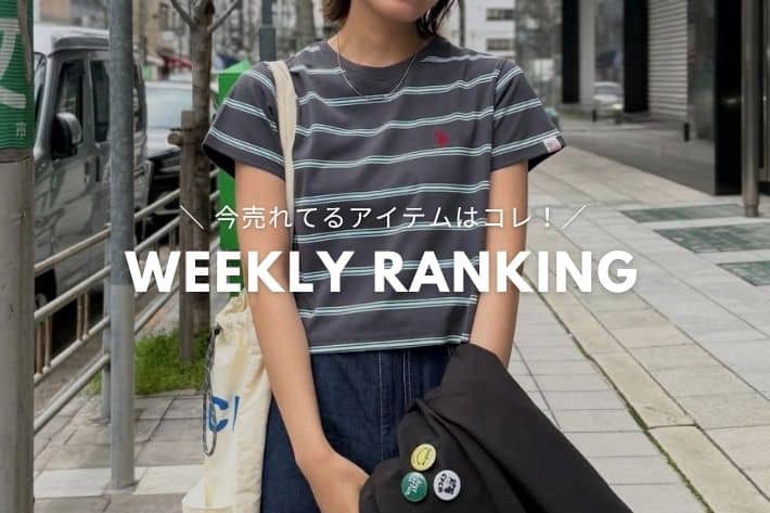 CPCM WEEKLY RANKING