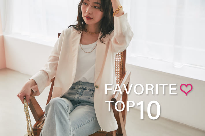 La boutique BonBon お気に入り上昇中のアイテムTOP10