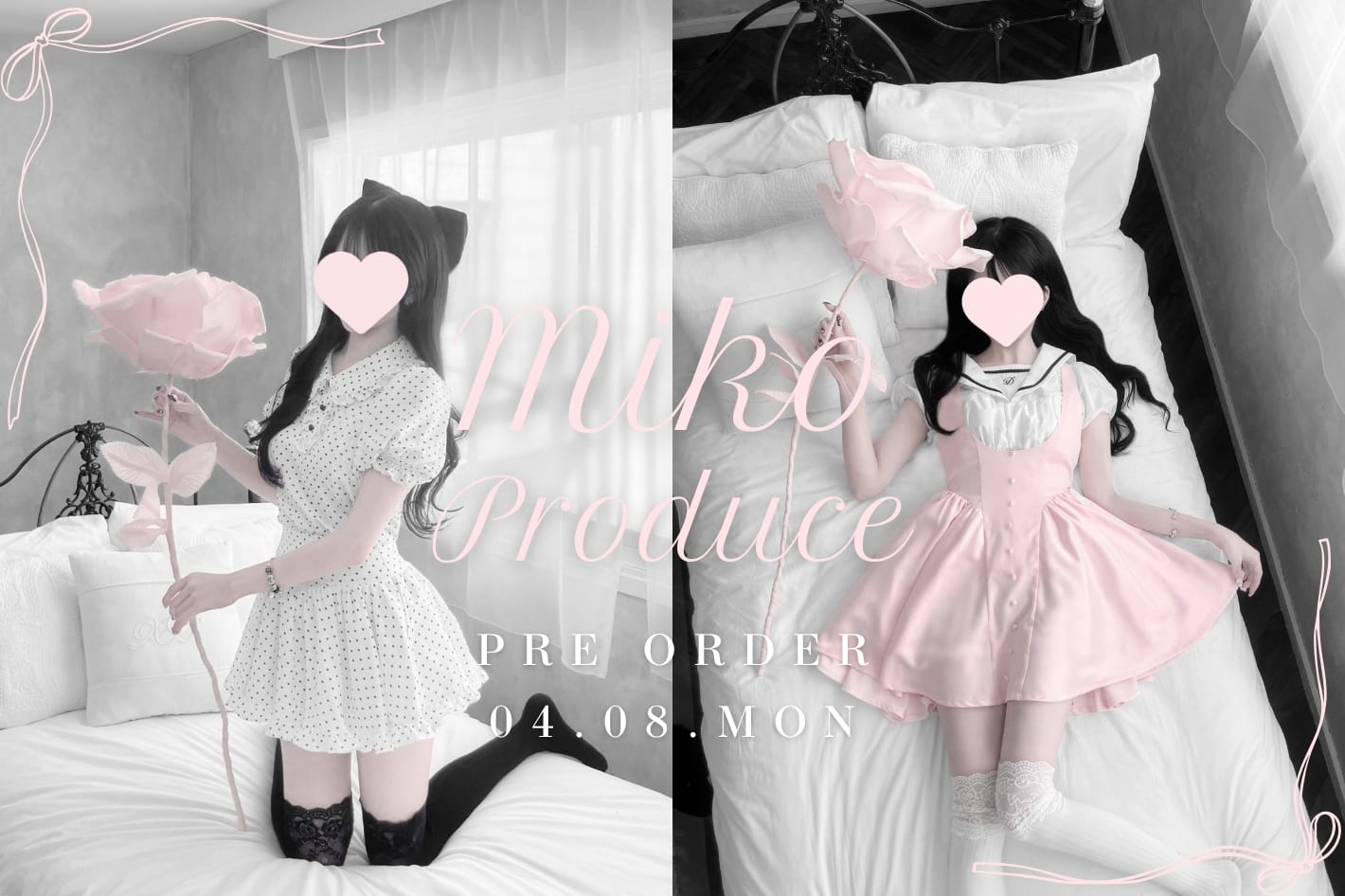 OLIVE des OLIVE ＼新作登場／Miko企画アイテム