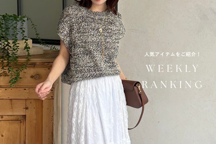 Thevon. Weekly Ranking