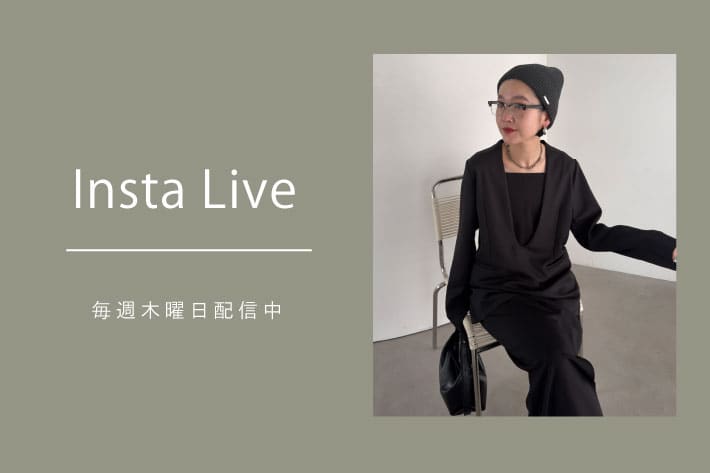 CAPRICIEUX LE'MAGE 【Insta Live】4/6配信分 アーカイブ公開中！