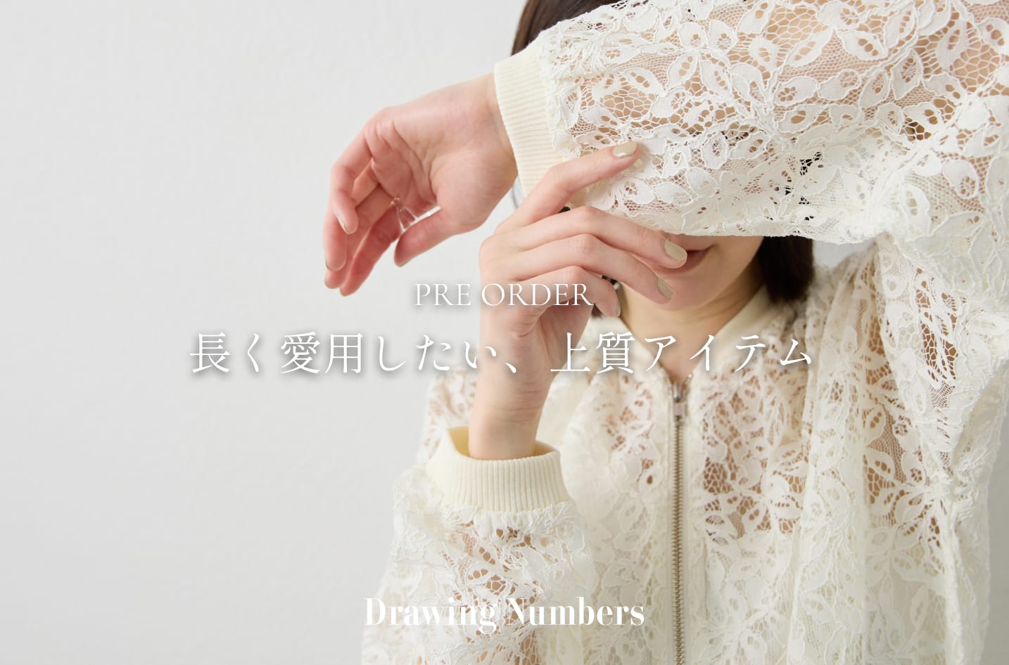 Whim Gazette 【Drawing Numbers】先行予約スタート！