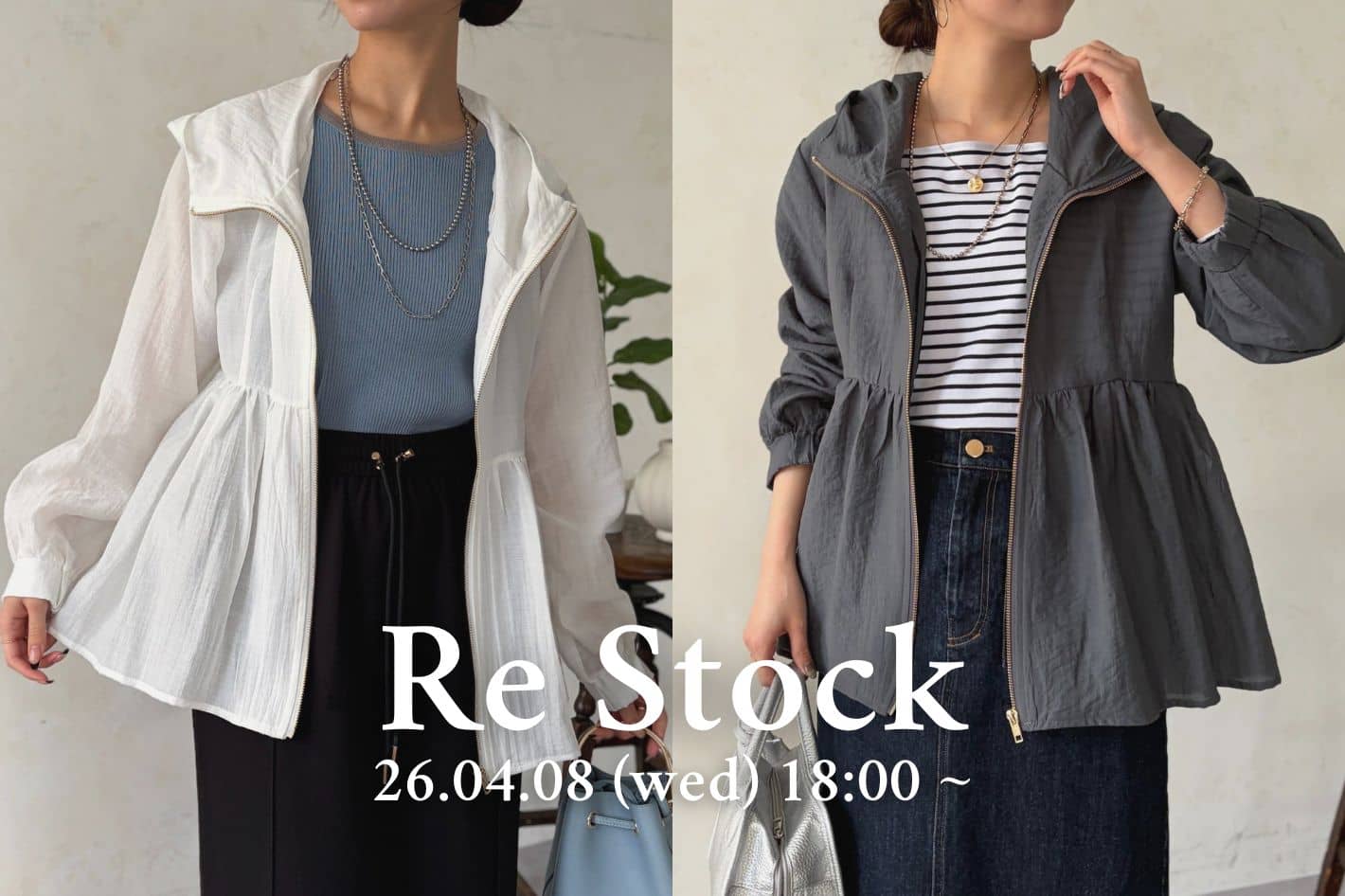 Chez toi 【 4/8 18:00～ 】シアーペプラムブルゾンの再販がスタート！