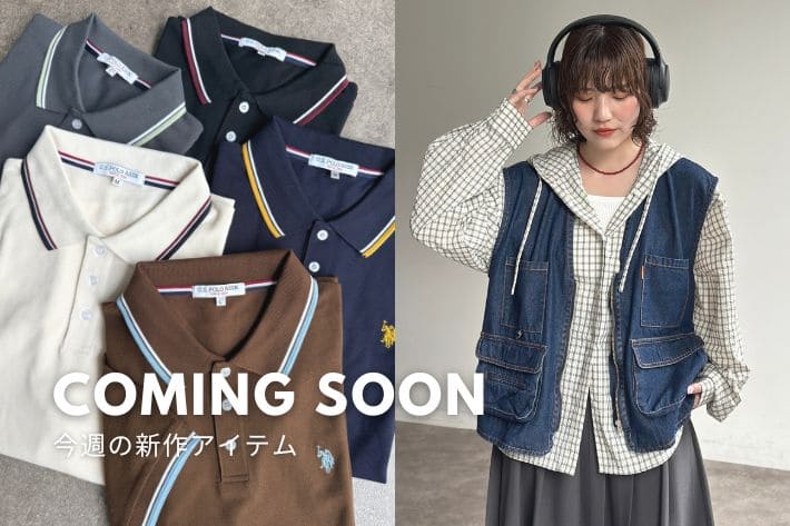 CPCM 【Coming Soon】4/10(金)販売の新作をご紹介！