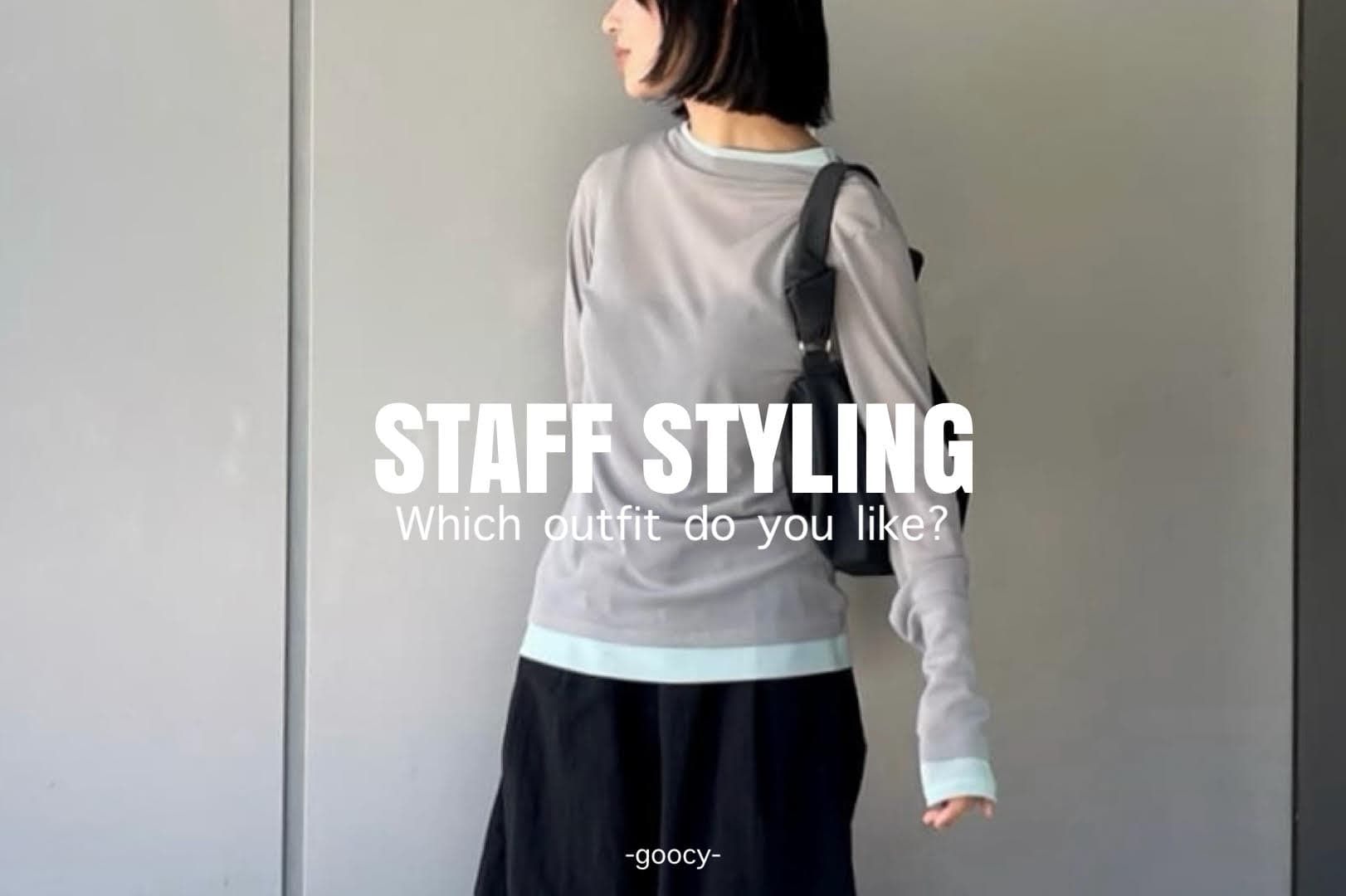 -goocy- 【おすすめアイテムを使った！】STAFF STYLING