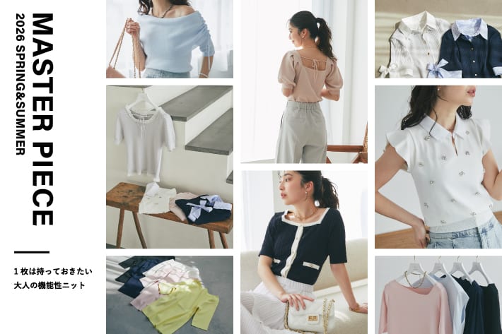 La boutique BonBon MASTER PIECE　1枚は持っておきたい大人の機能性ニット