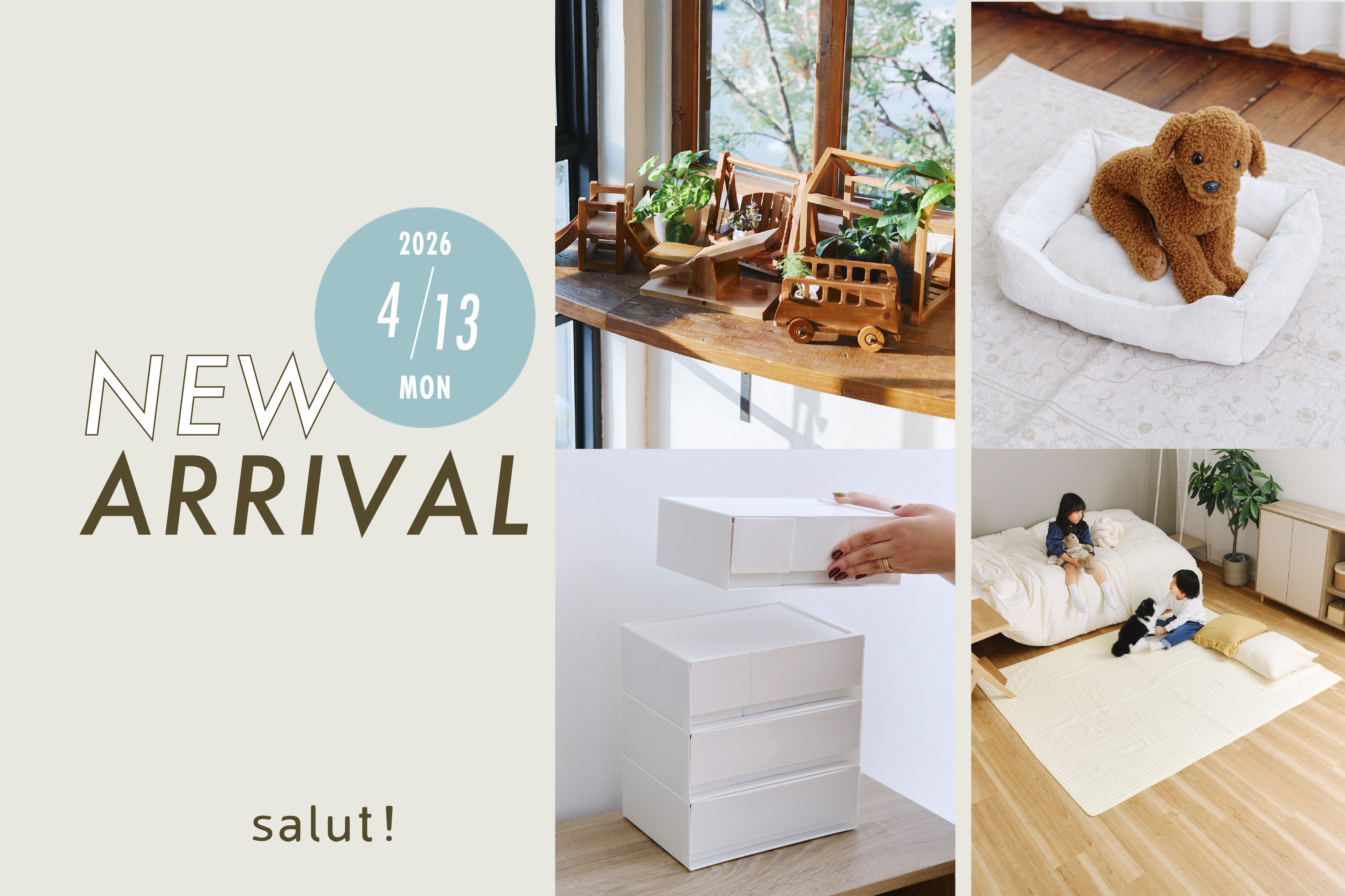 salut! 4/13(月)の新商品はこちらからチェック！
