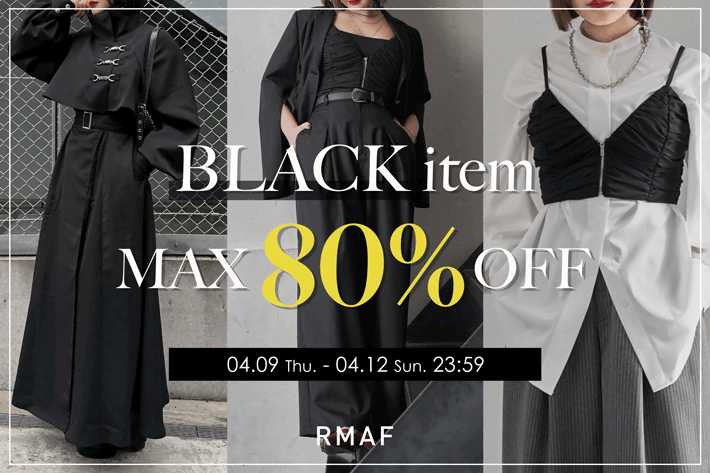 Remind me and forever 【ブラックアイテムがお得！】MAX80%タイムセール！