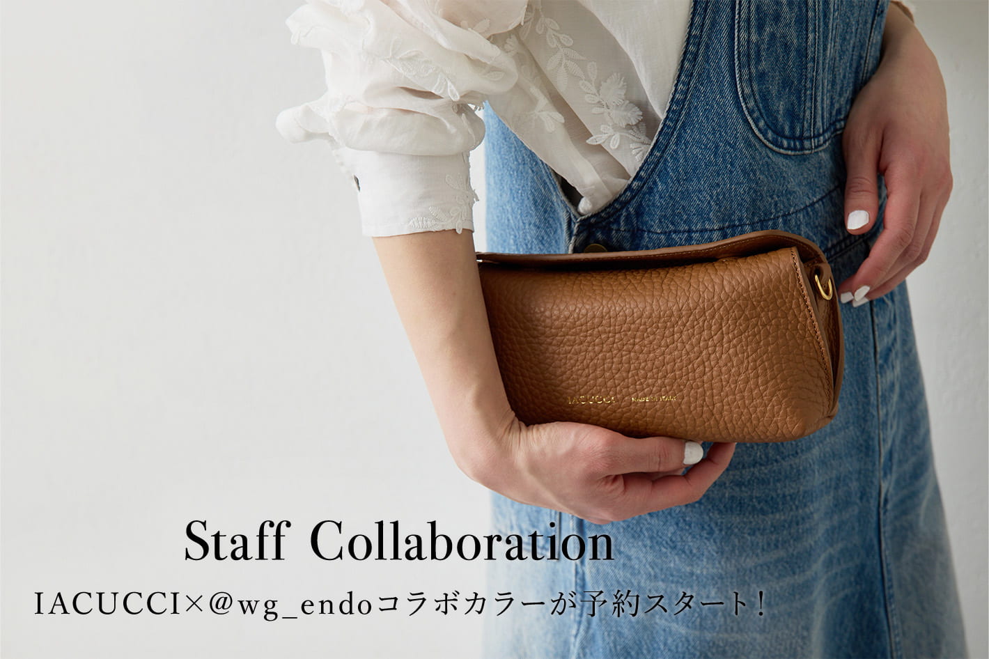 Whim Gazette 【4/10(金)19：00～】 IACUCCI×@wg_endoコラボカラーが予約スタート！