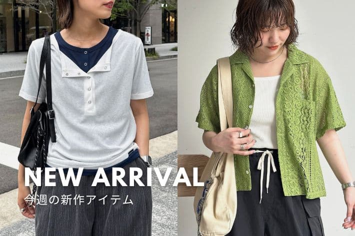 CPCM NEW ARRIVAL