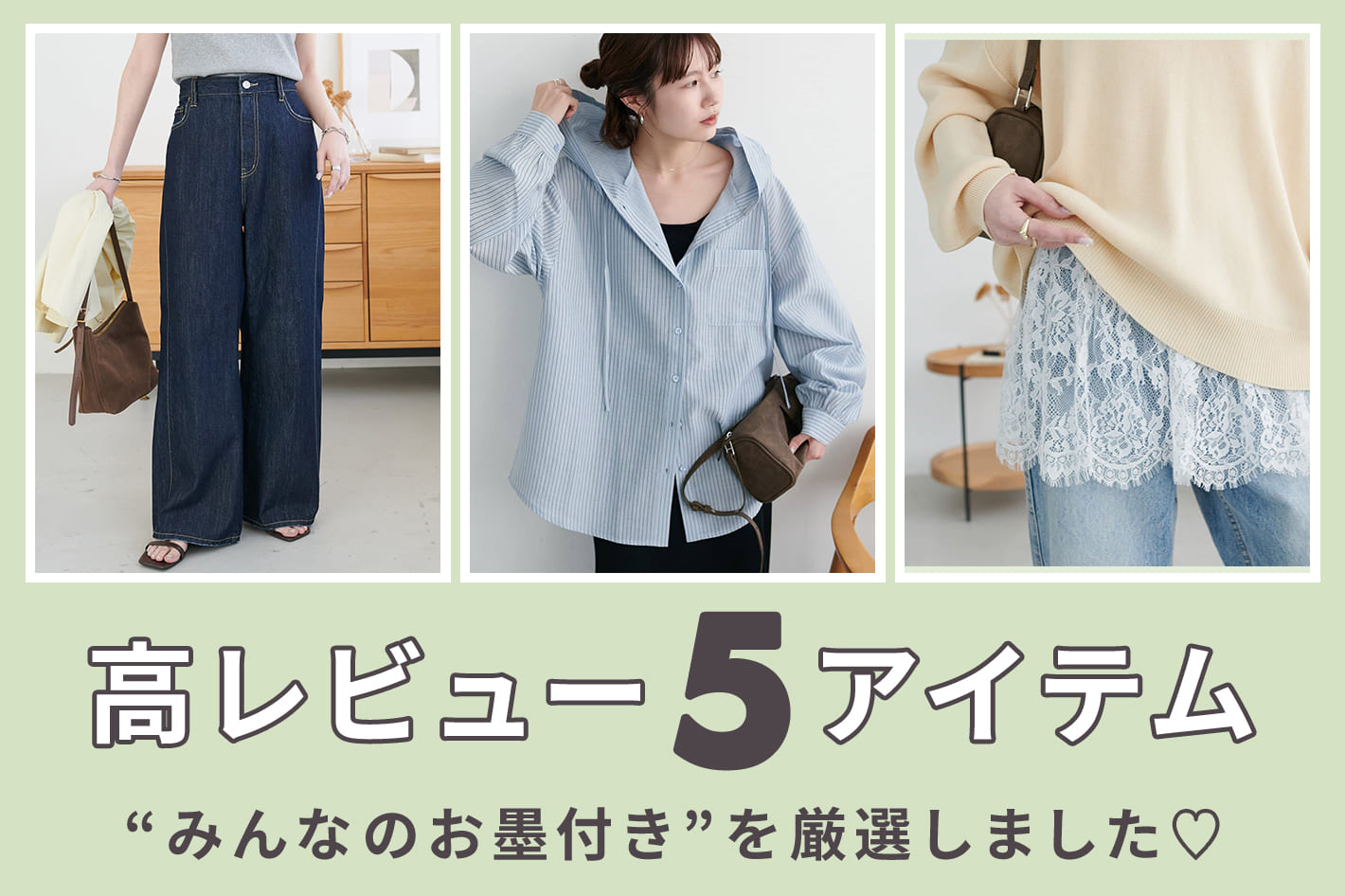 DISCOAT 【高レビュー5アイテム】みんなのお墨付きを厳選しました♡