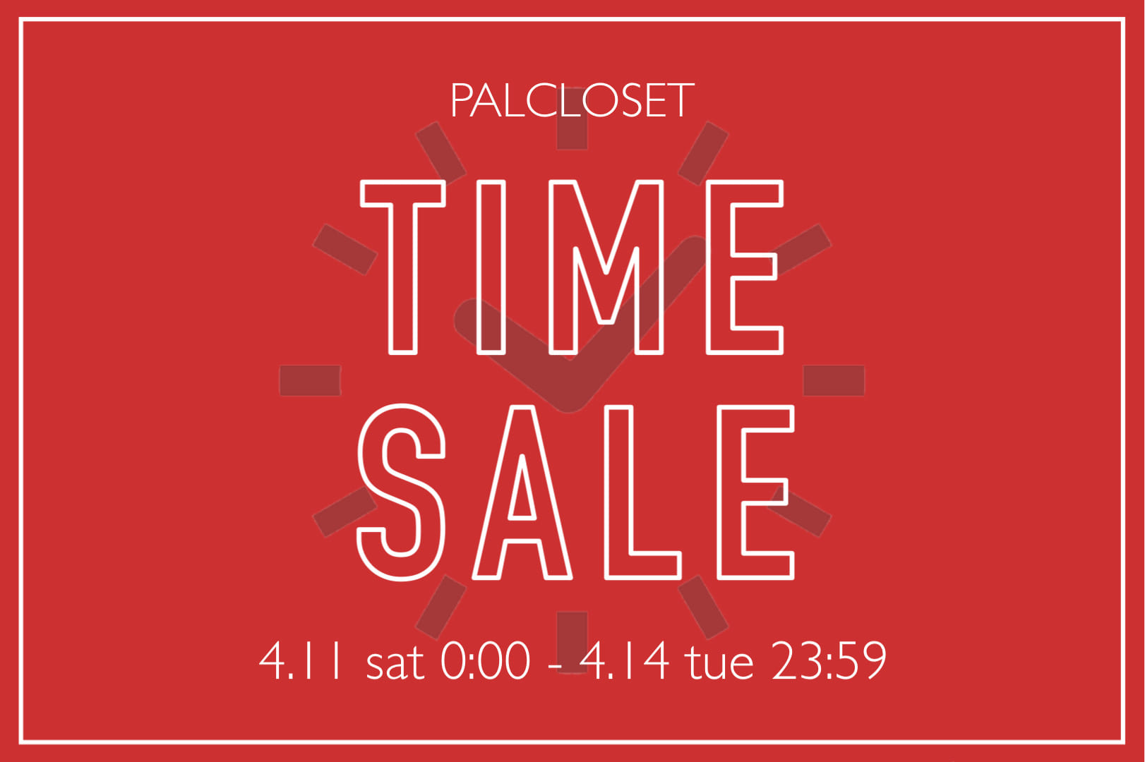 Kastane 【パルクロウィーク終了間近】期間限定タイムセール開催！