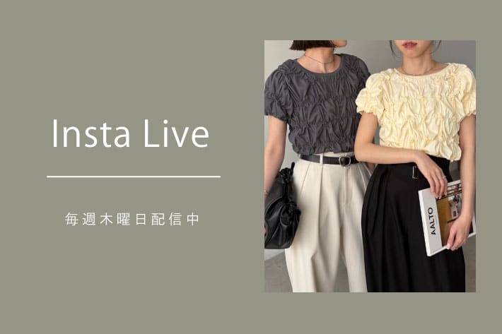 CAPRICIEUX LE'MAGE 【Insta Live】4/9配信分 アーカイブ公開中！