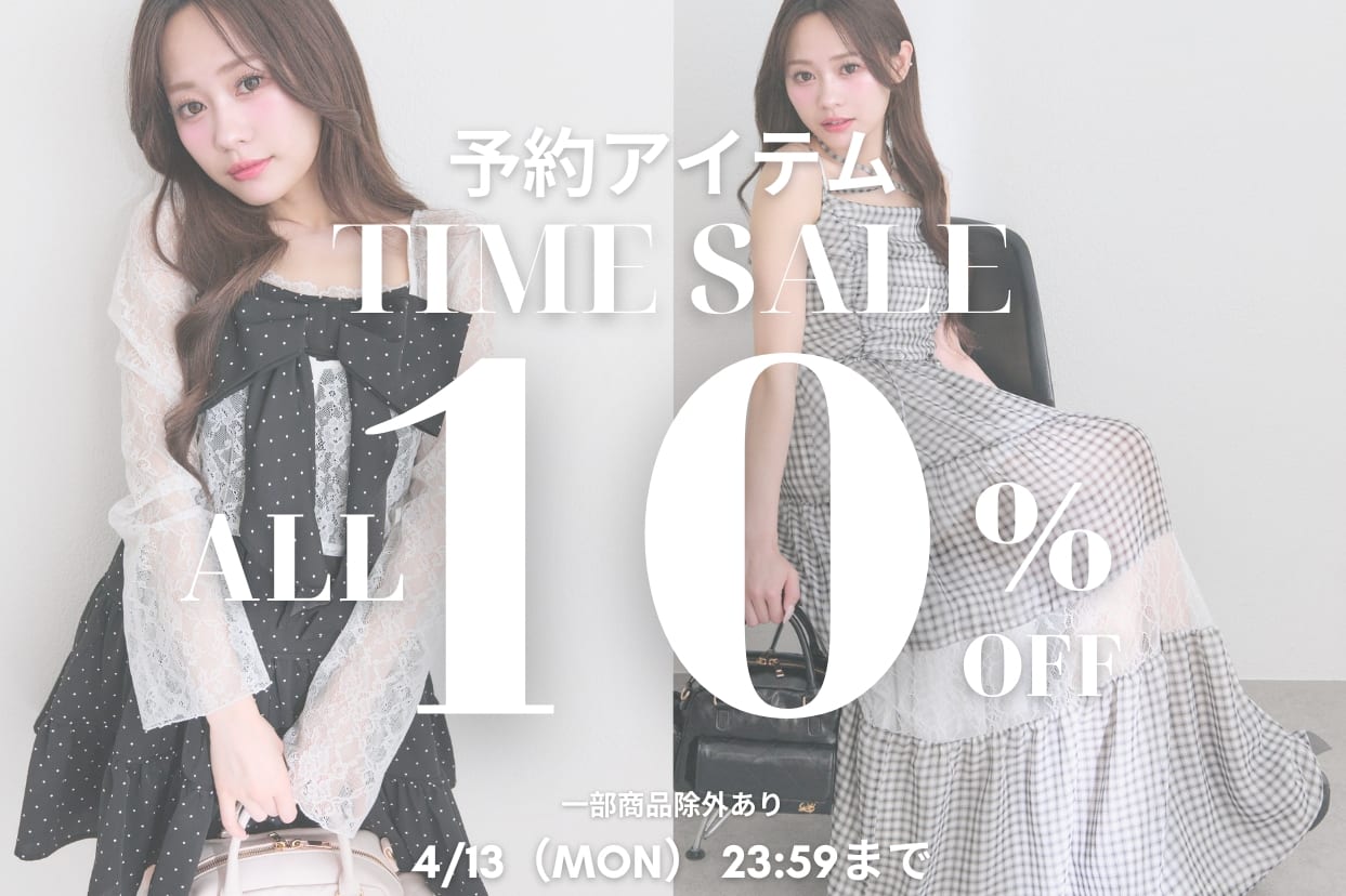 OLIVE des OLIVE 【予約アイテムが今だけ限定！】ALL10%OFF！