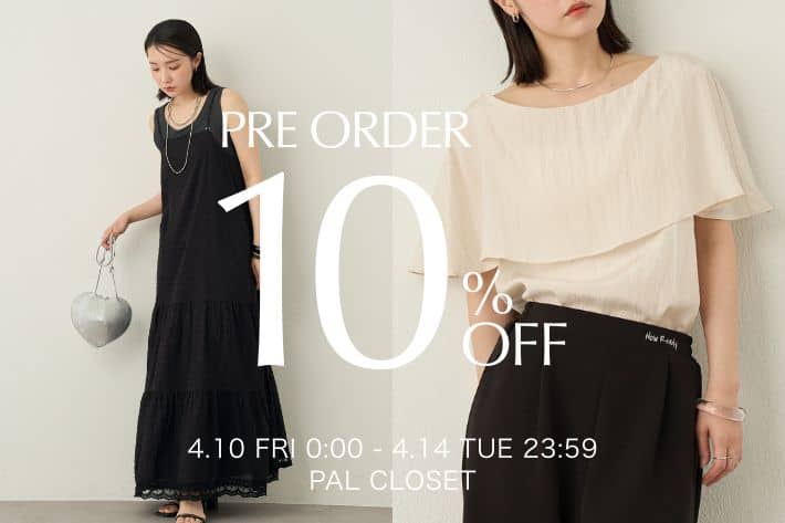 Omekashi 【4/10(金)0:00～スタート！】新作予約&予約アイテム10％OFF開催！