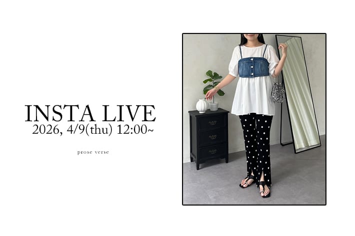 prose verse 《インスタライブ》4/9配信分アーカイブ公開！