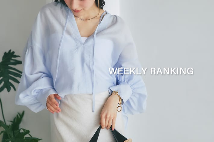 La boutique BonBon 【WEEKLY BEST 10】人気アイテムランキング