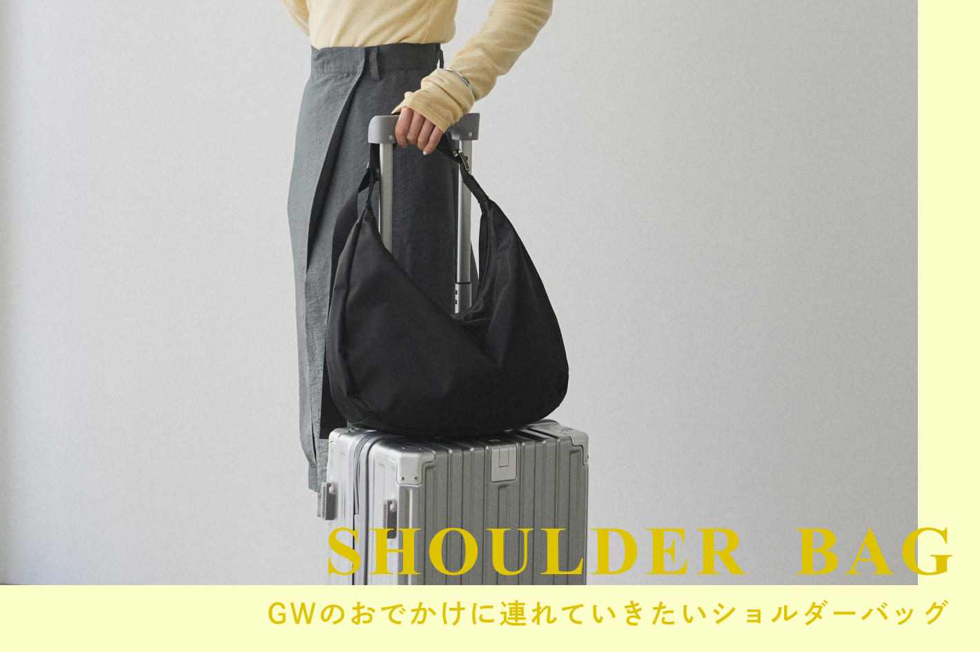 russet 【PICK UP】GWのおでかけにおすすめショルダーバッグをご紹介！