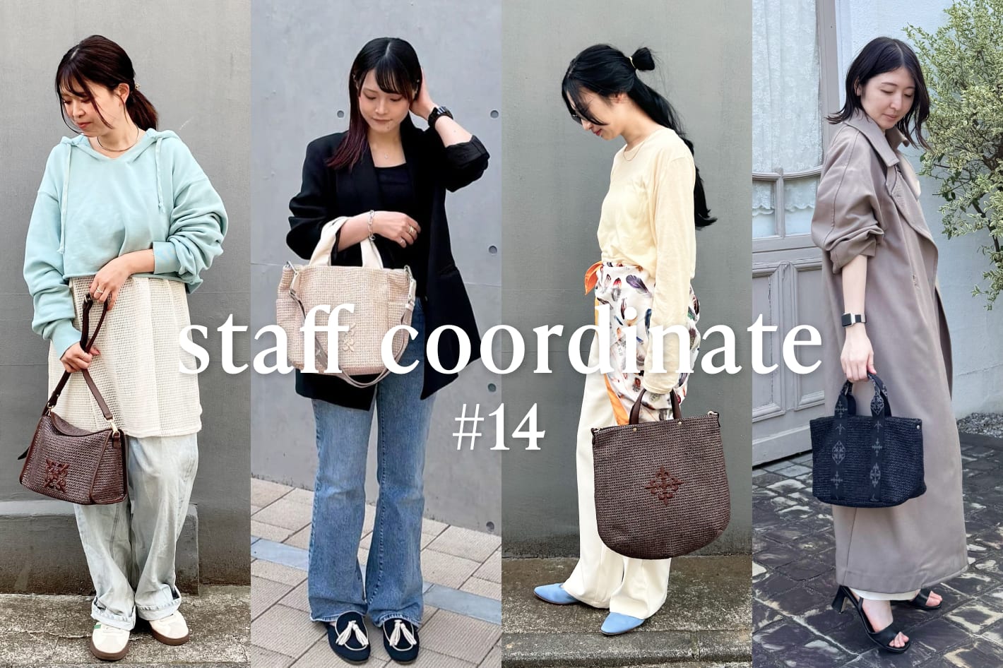 russet Staff Coordinate #14|ナイロンラフィアシリーズ