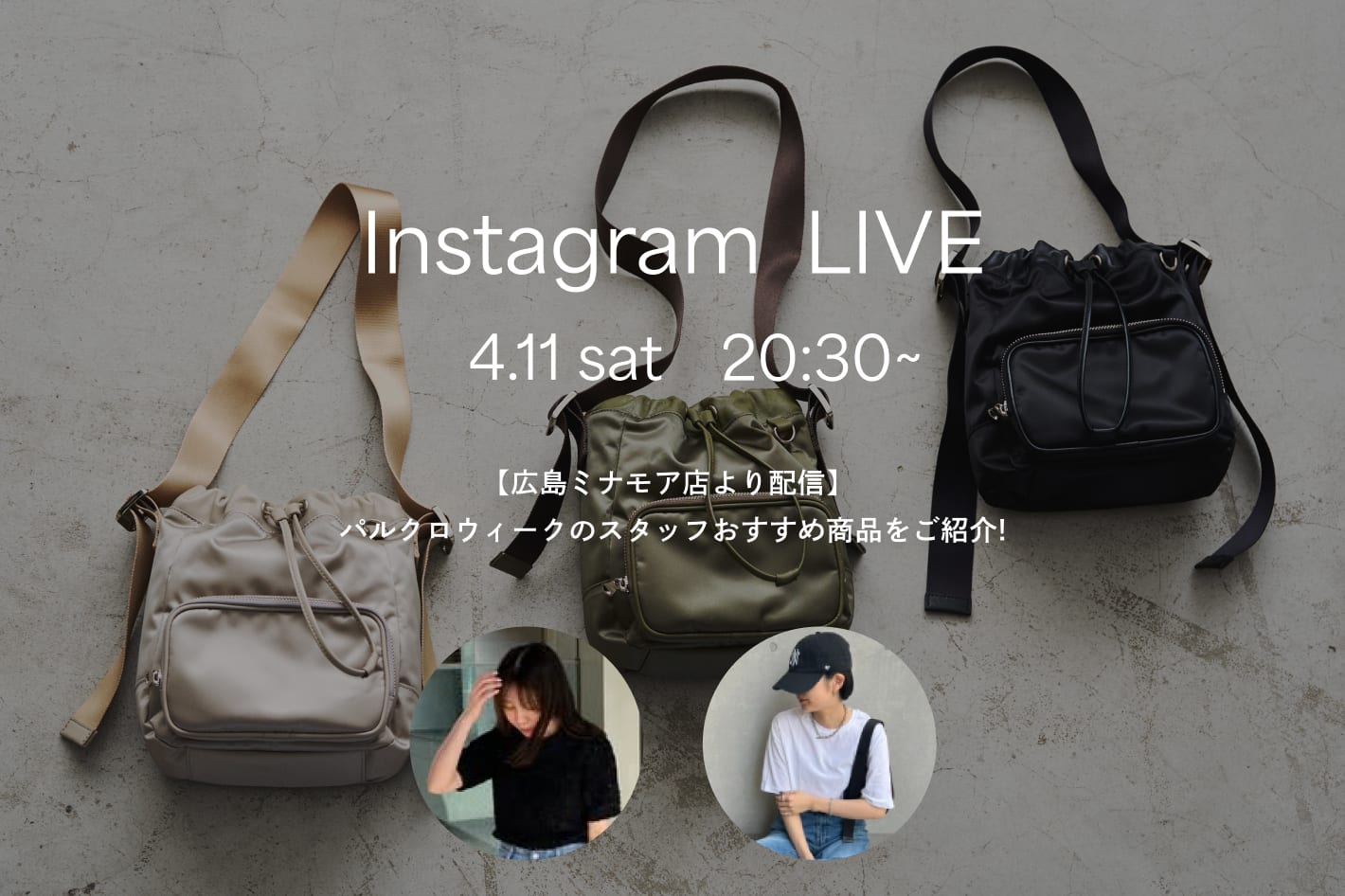 russet 【Instalive】4/11配信分アーカイブ公開中！