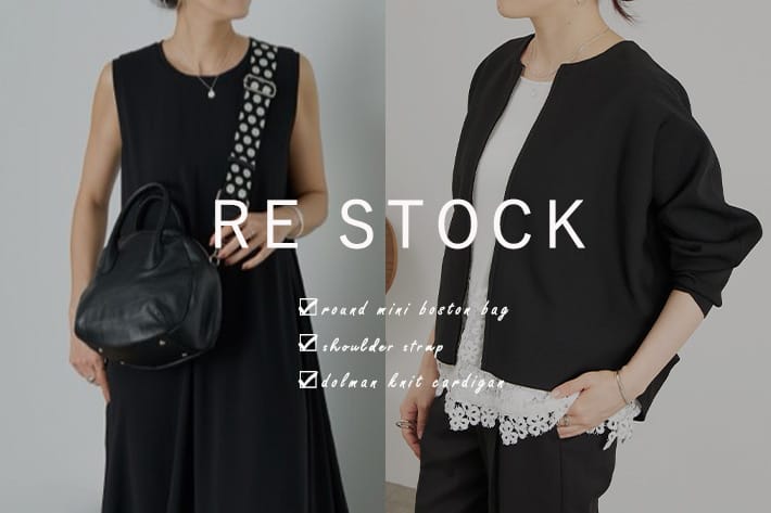 BEARDSLEY 【RESTOCK】完売アイテムの追加予約開始