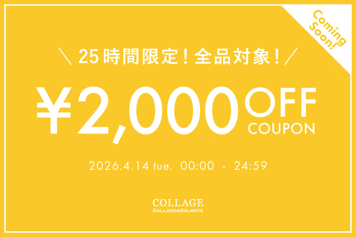 COLLAGE GALLARDAGALANTE 《予告》全品対象2,000円OFFクーポンプレゼント！