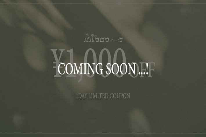DOUDOU 【予告/明日】【パルクロウィーク最終日限定】1,000円クーポン配布中！