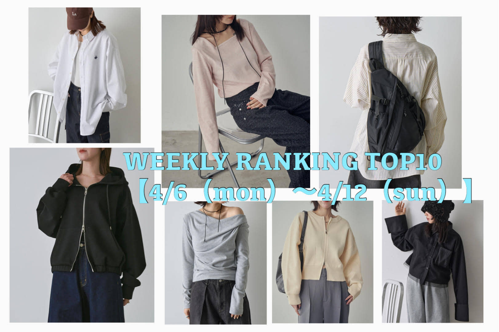 -goocy- 【迷ったらコレ！リアル売れ筋】RANKING　TOP10
