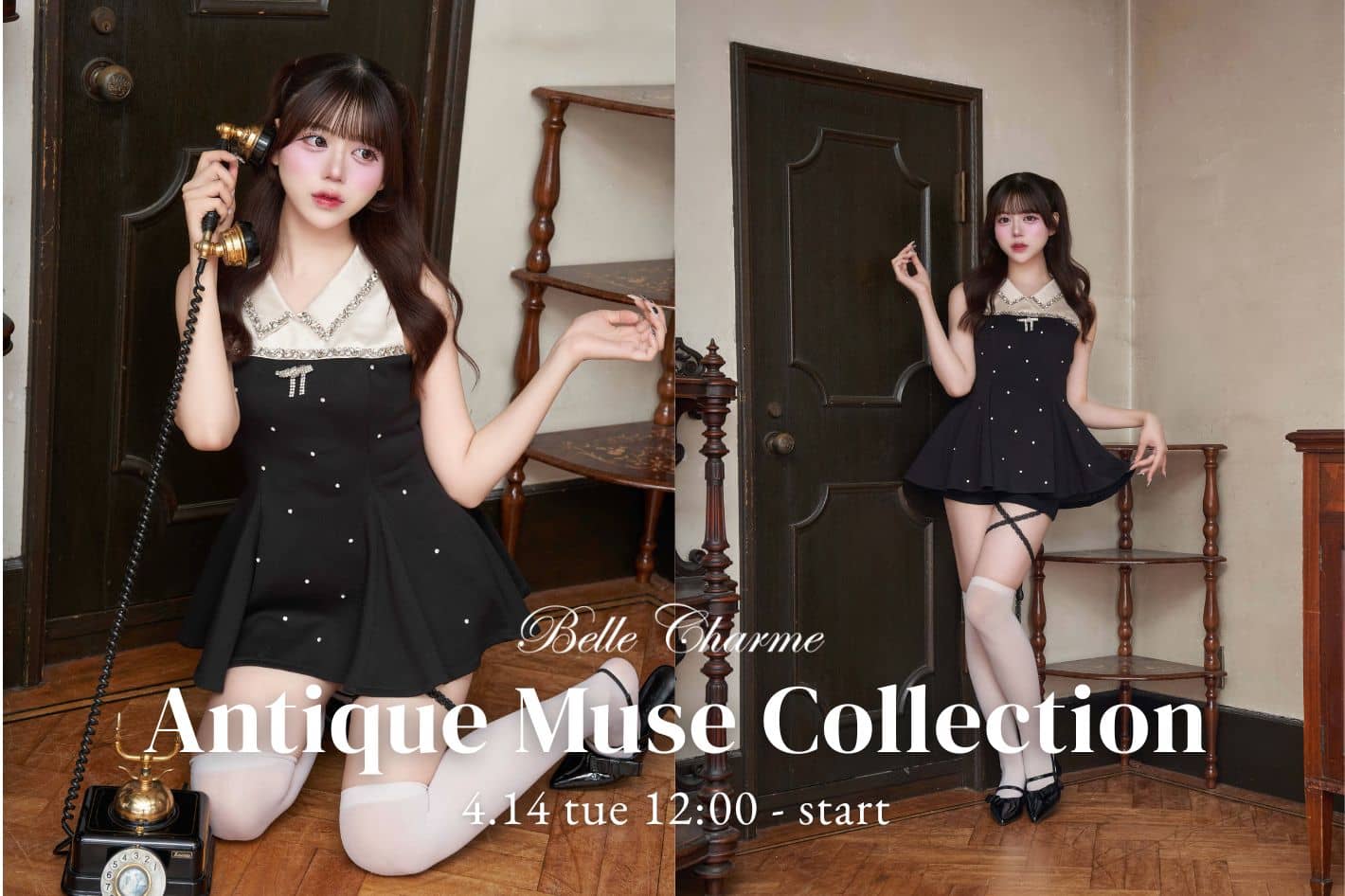 Belle Charme 新作予約アイテム特集