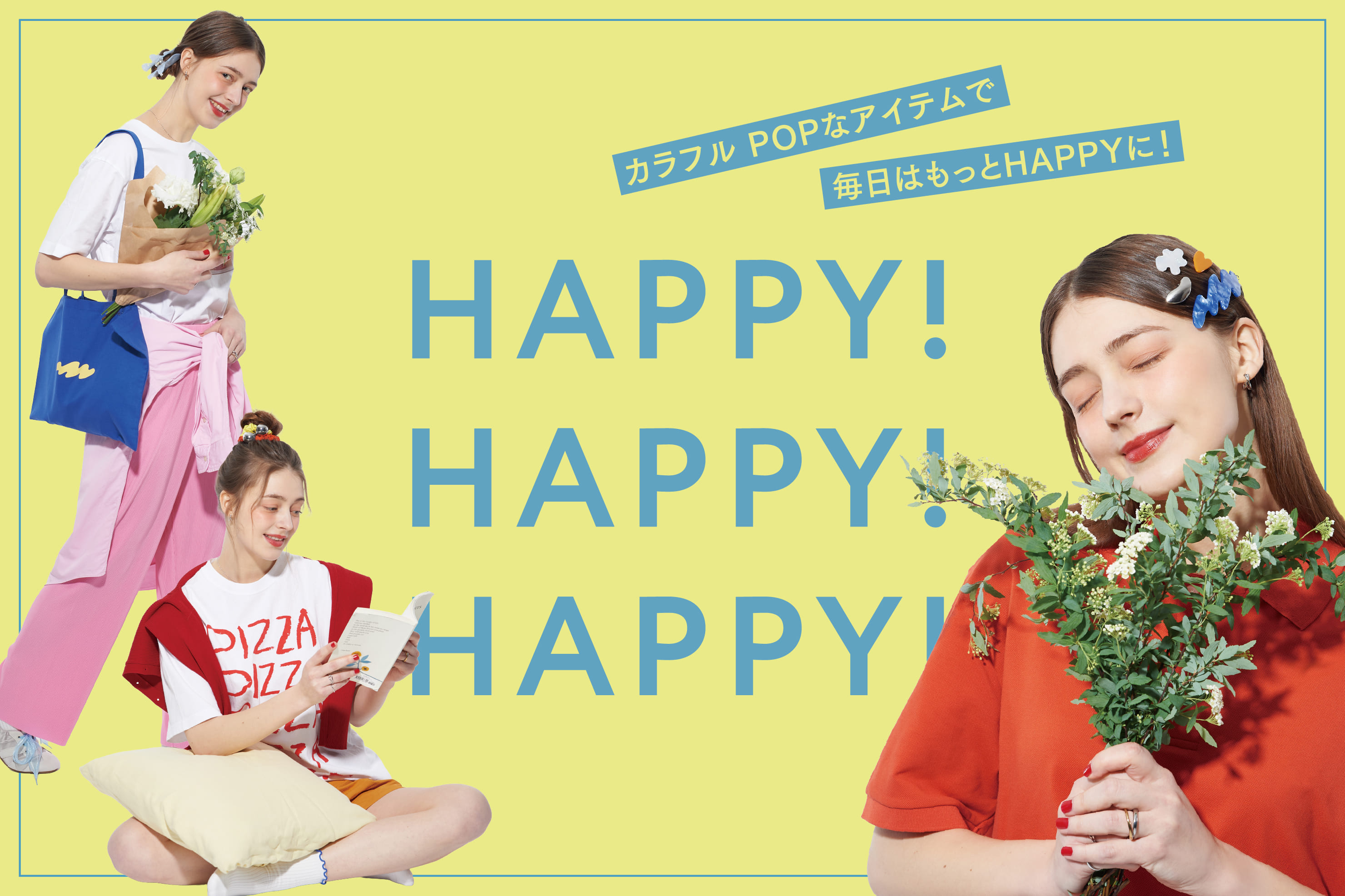 3COINS 【カラフル】毎日をもっとHAPPYに！
