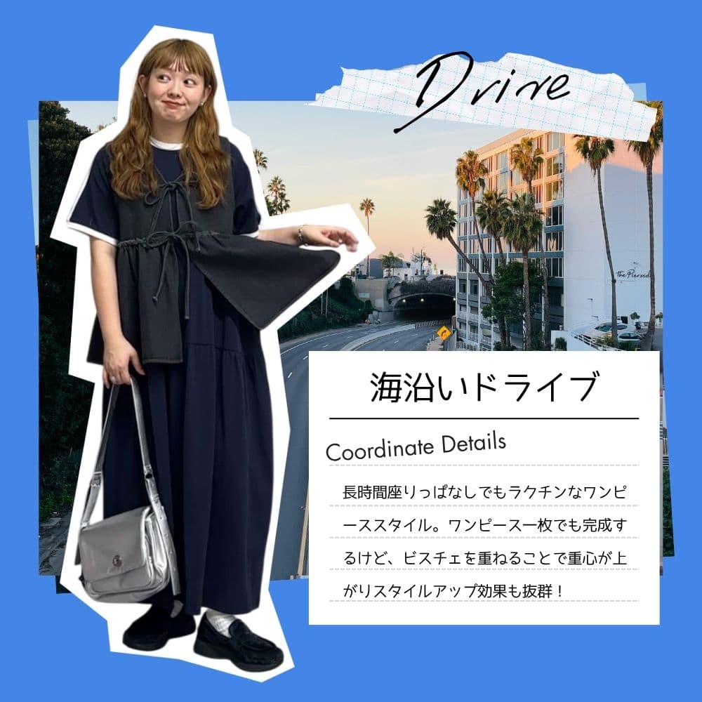 Drive Coord