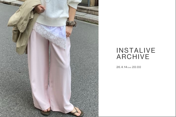 DOUDOU 【 Insta Live 配信 】4/14(火) 配信分 アーカイブ公開中！