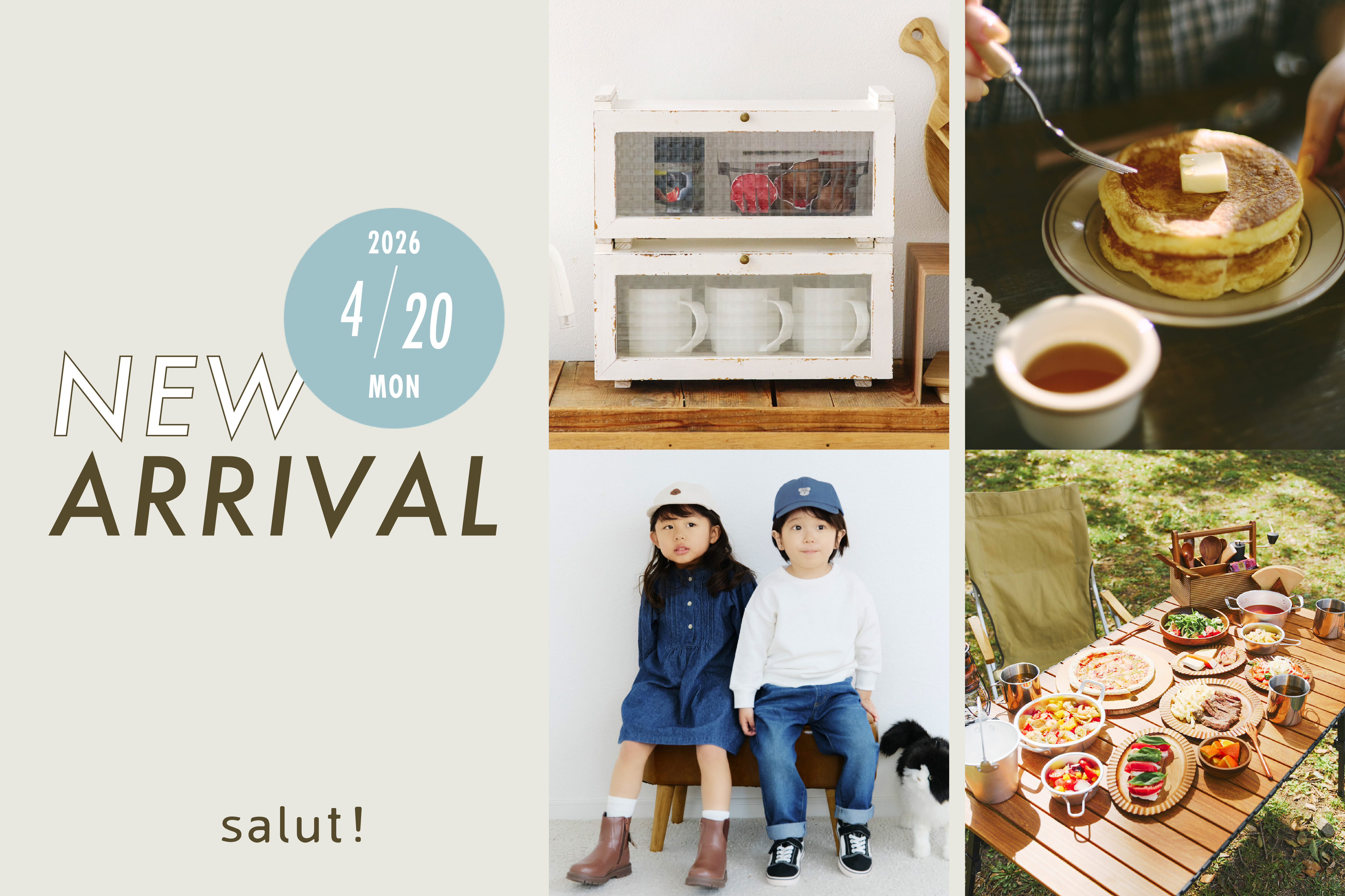 salut! 4/20(月)の新商品はこちらからチェック！