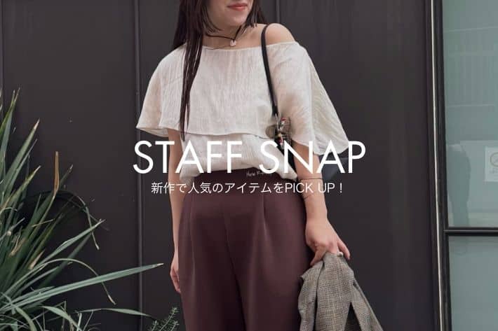 Omekashi 【STAFF SNAP】新作で人気のアイテムをPICK UP！