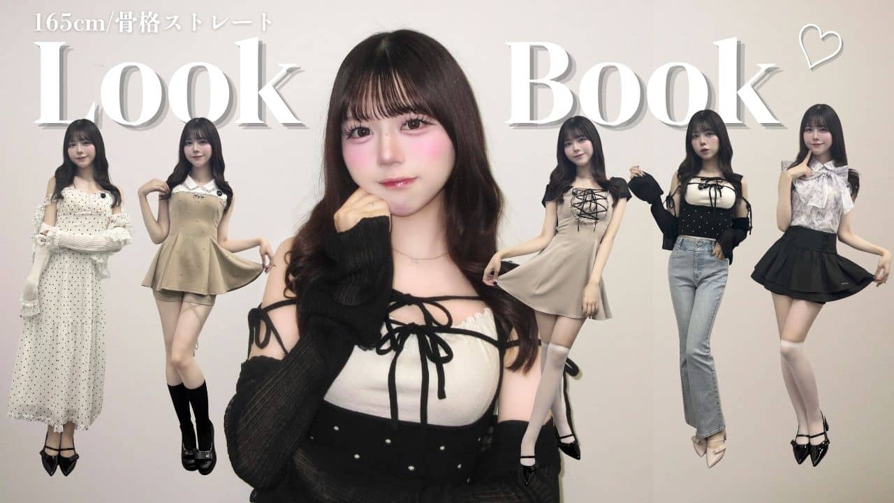 Belle Charme 【Belle Charme】4/17公開YouTube