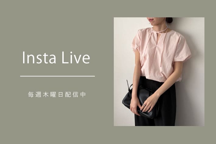 CAPRICIEUX LE'MAGE 【Insta Live】4/16配信分 アーカイブ公開中！