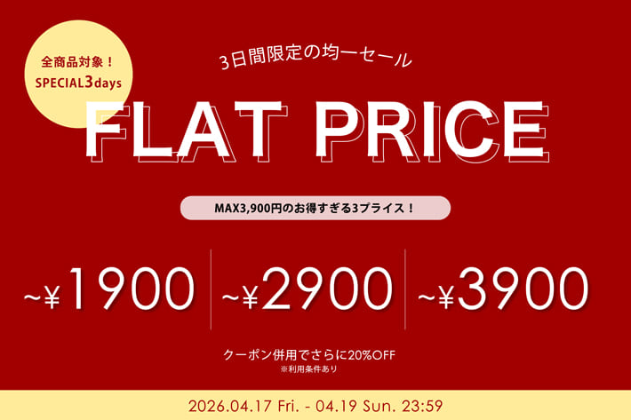 NICE CLAUP / OLIVE des OLIVE OUTLET 【最高価格3,900円！？】スペシャル均一ＰＲＩＣＥ